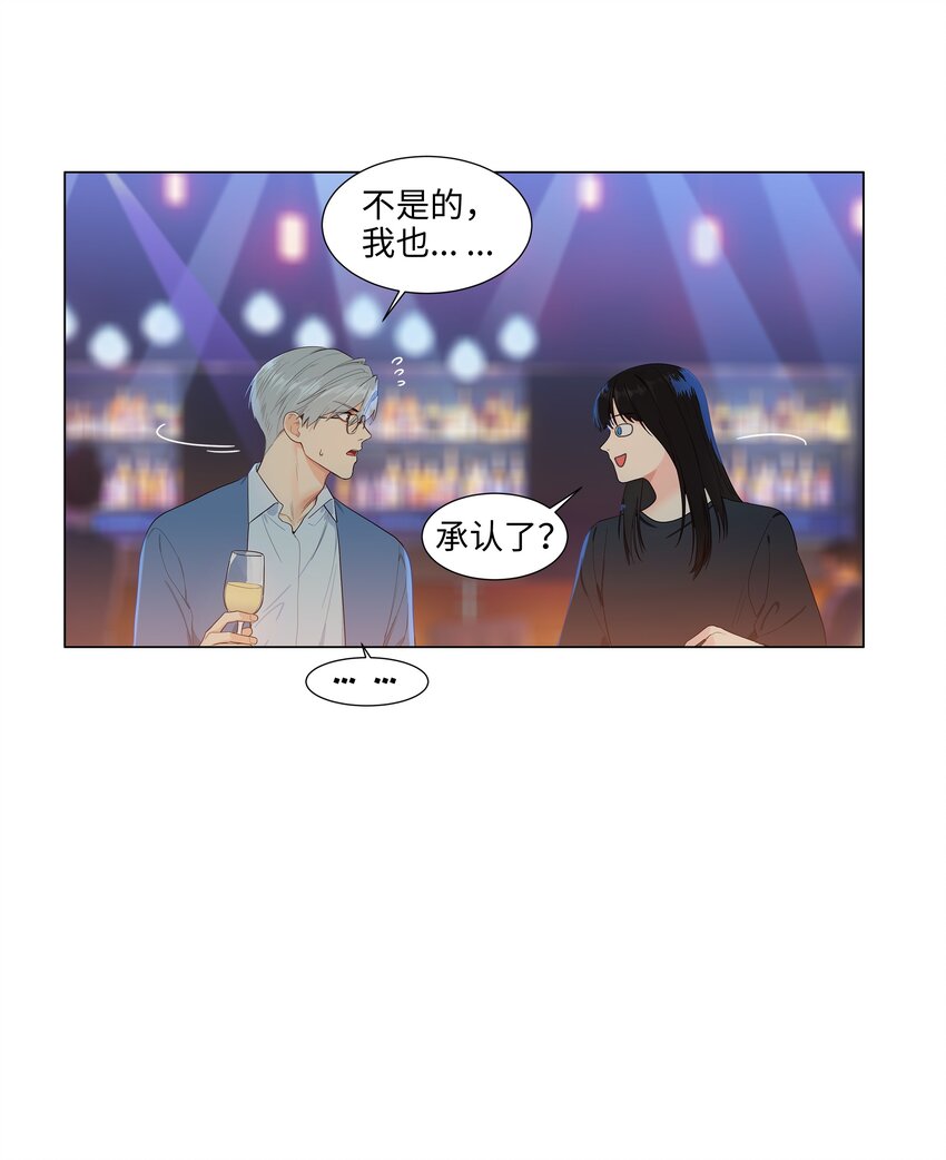 101 情人眼里出西施29