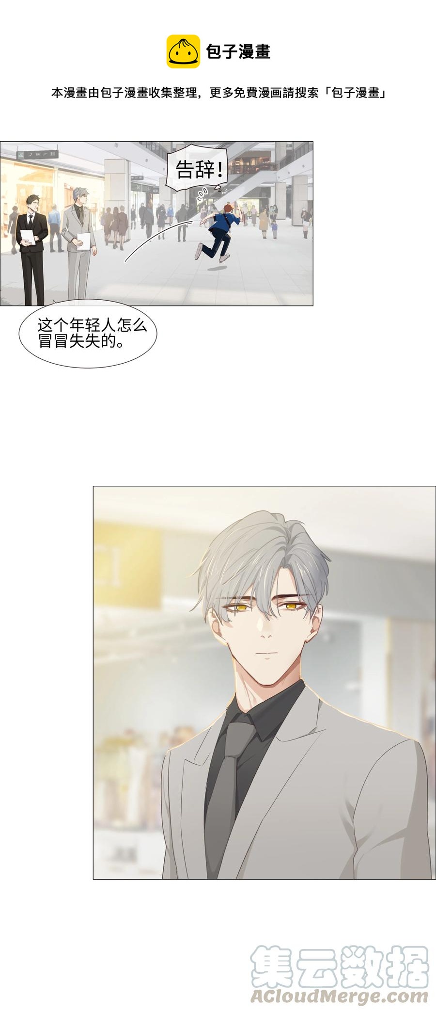 014 熟悉的感觉？！8