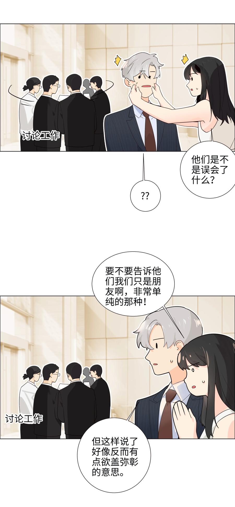 073 公然秀恩爱22