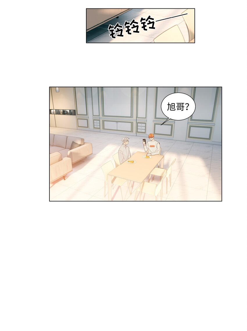 114我在上面真的不可以吗？38