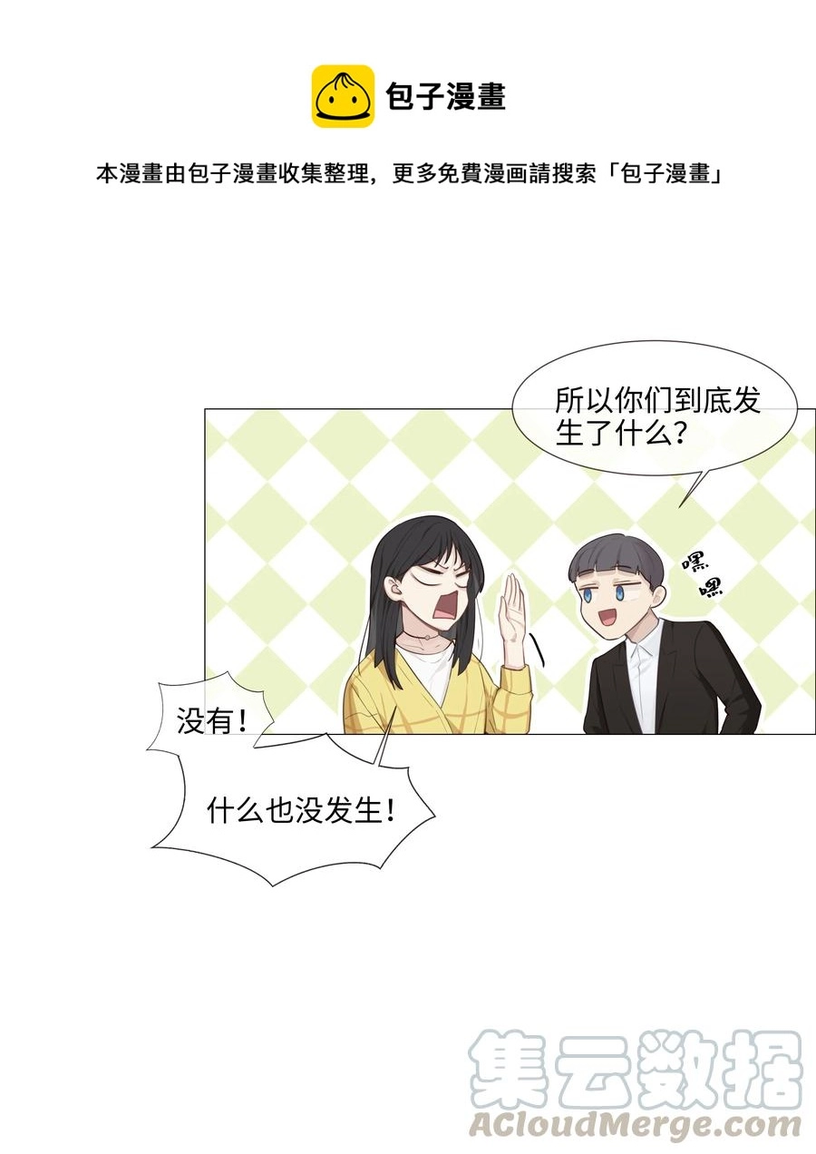 013 猜不透的心思36