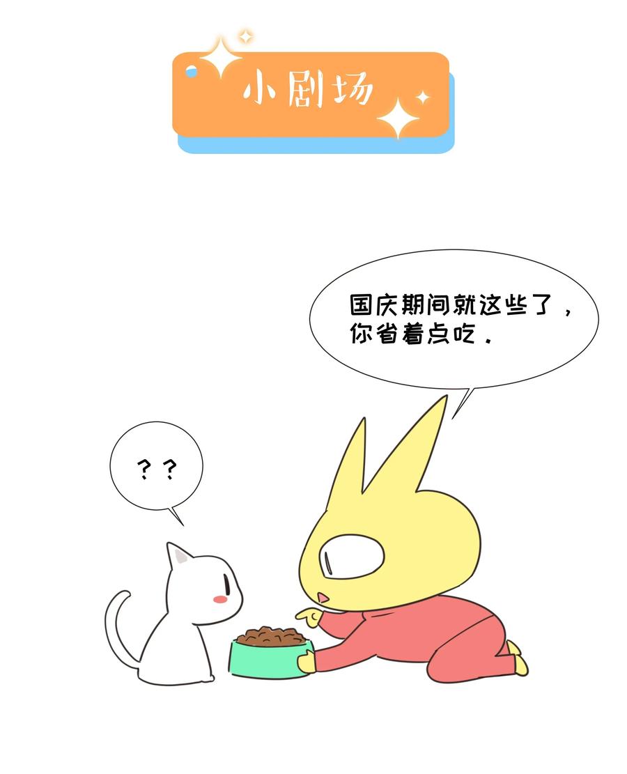 035 他目的是什么？46