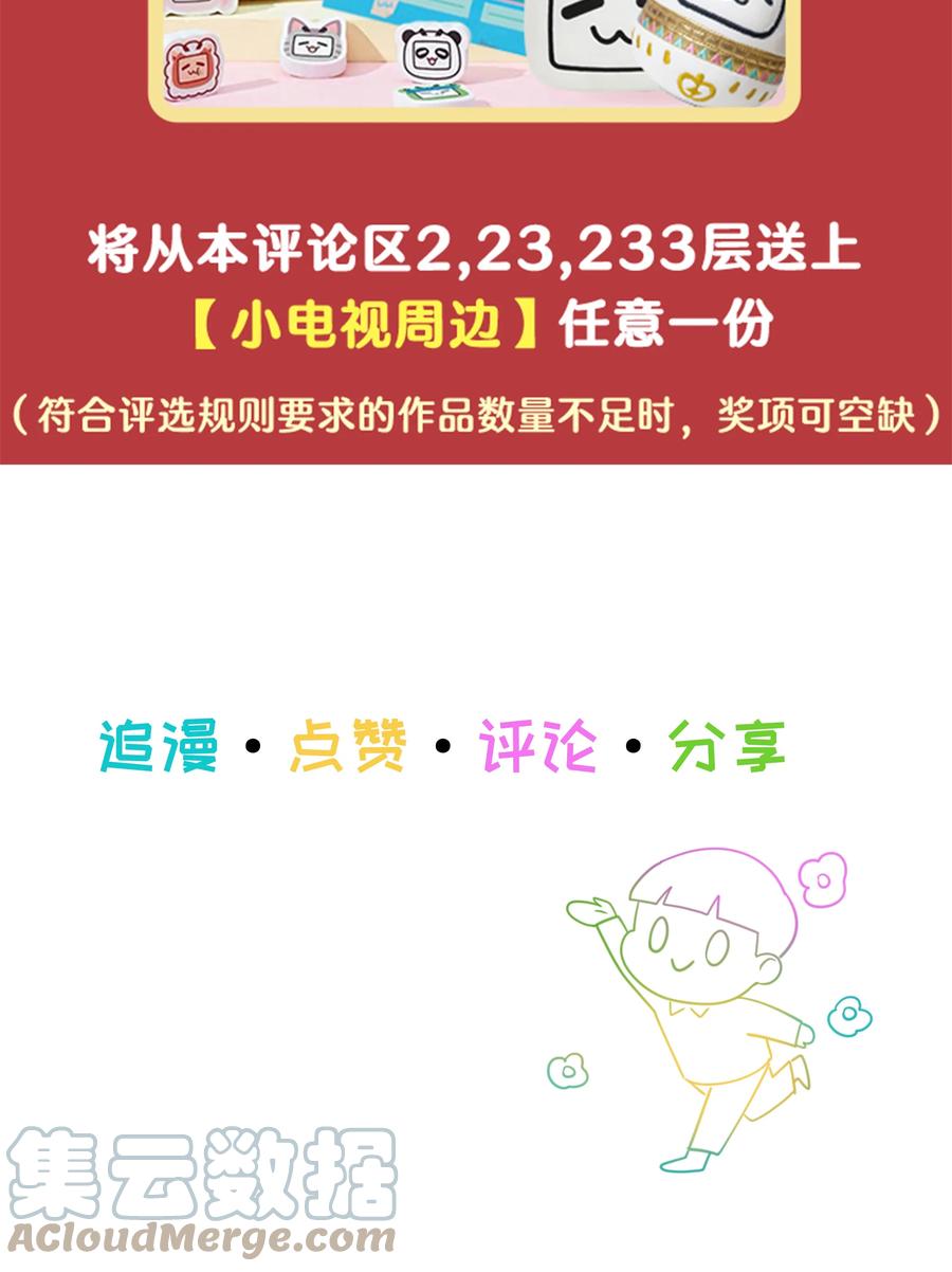 094 不愧是你，小吴！38