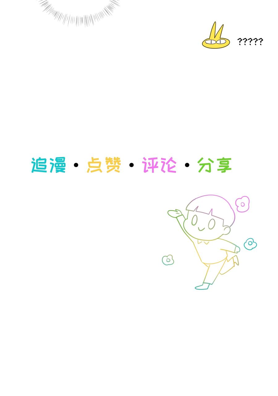 040 突然想见她43