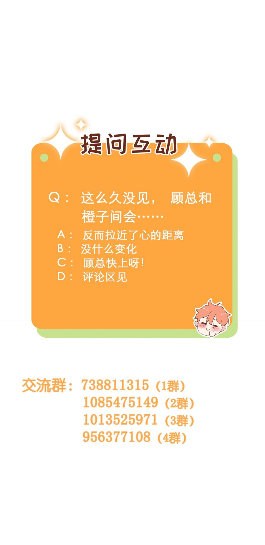 059 你知道我多担心你吗46