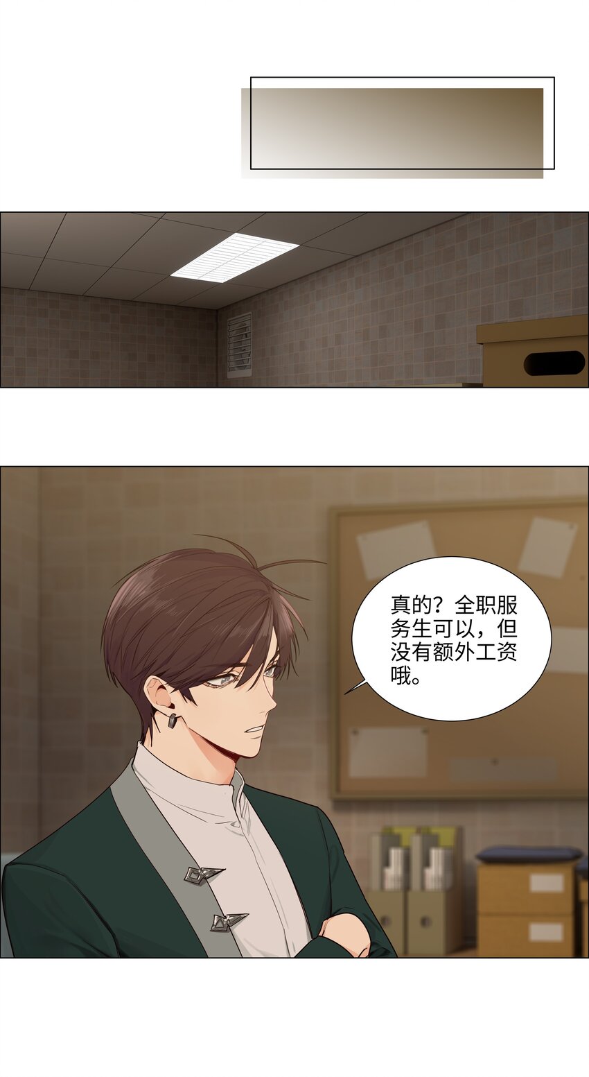 102 你并不孤单！10
