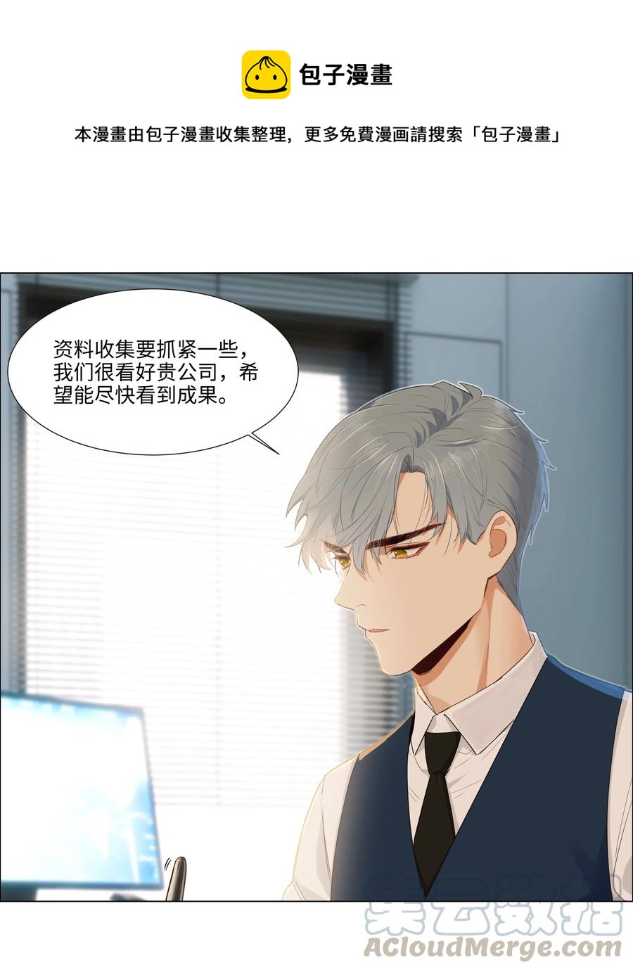 035 他目的是什么？32