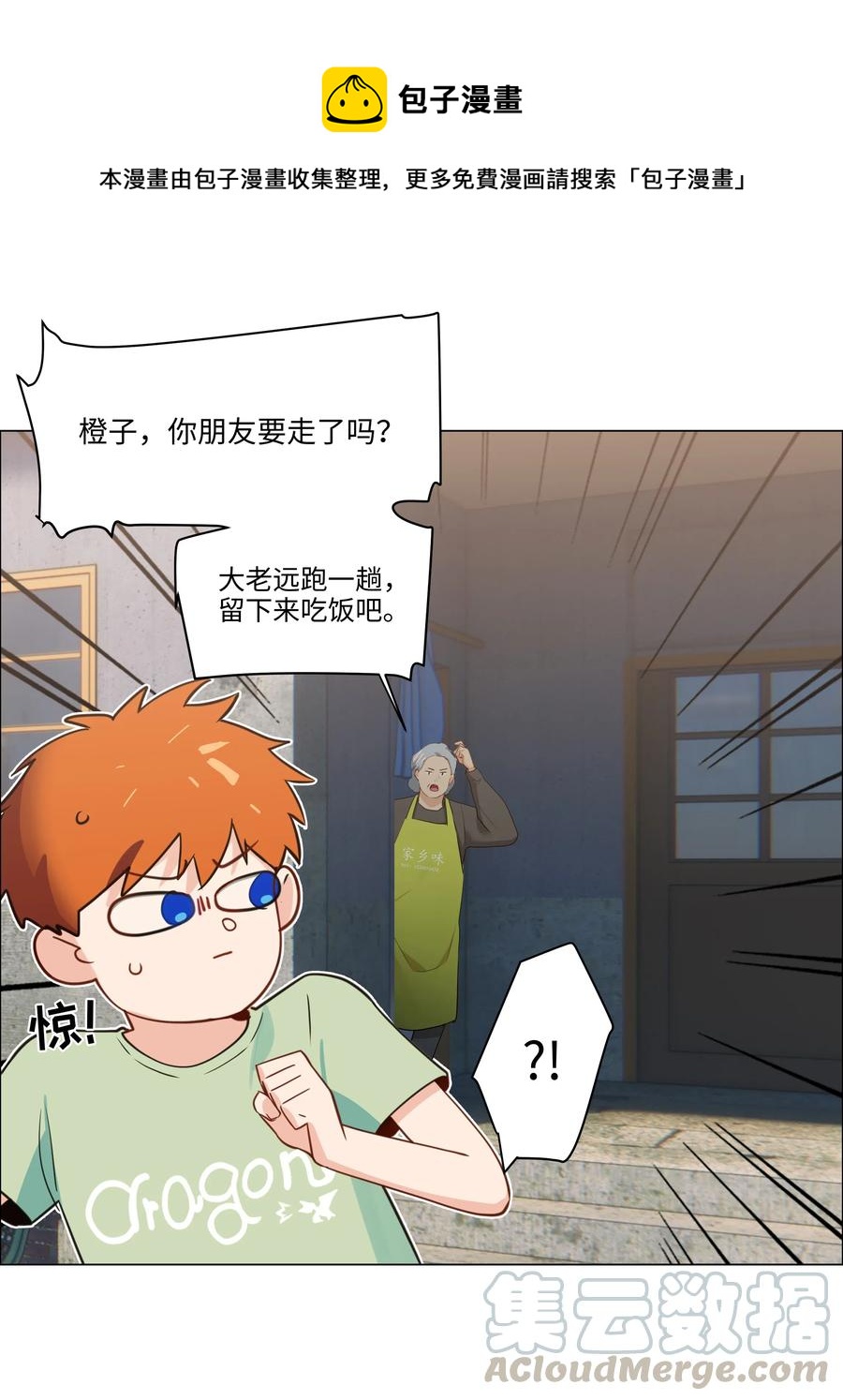 42 作何解释……16