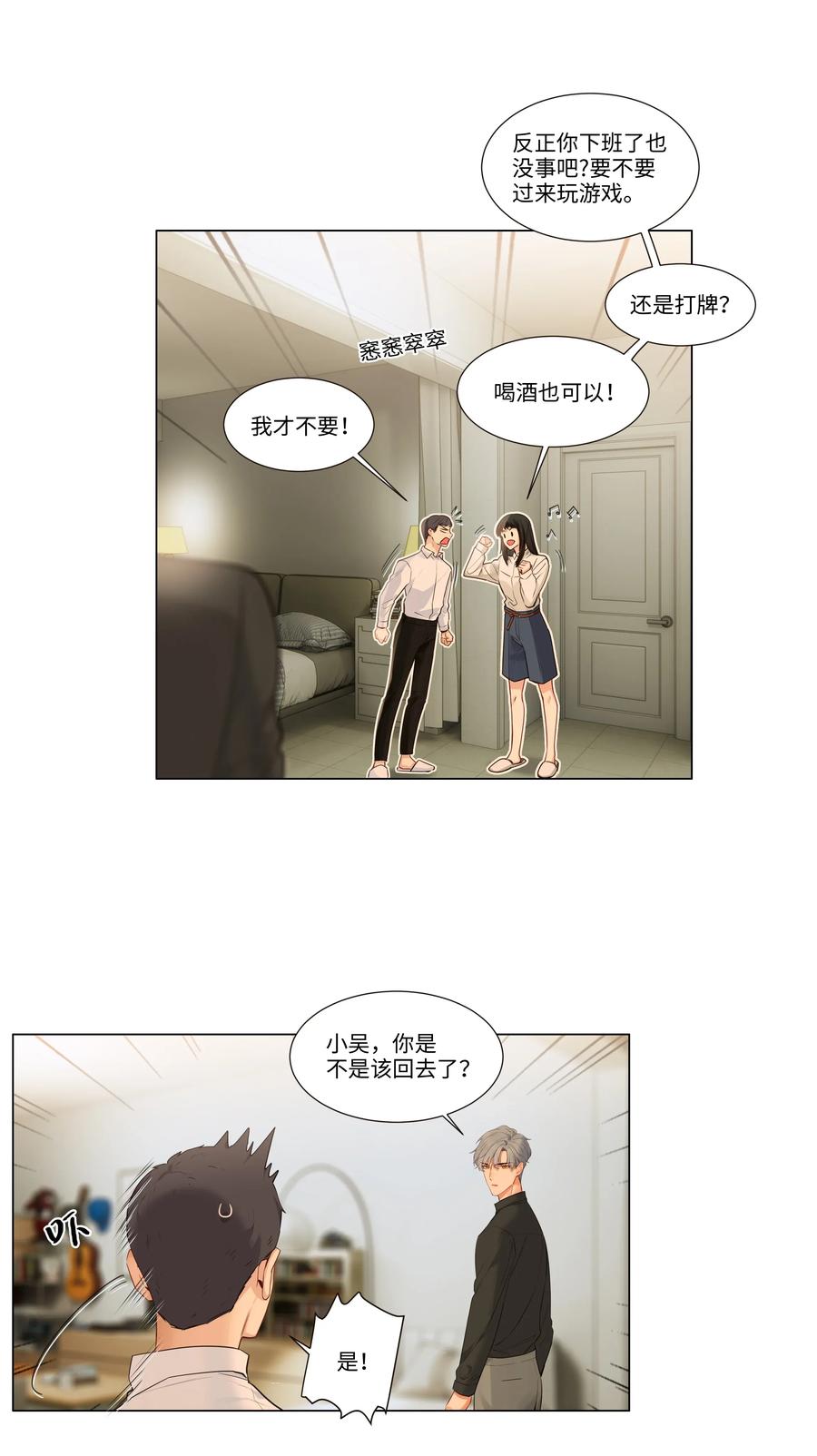 030 真是令人羡慕啊……15