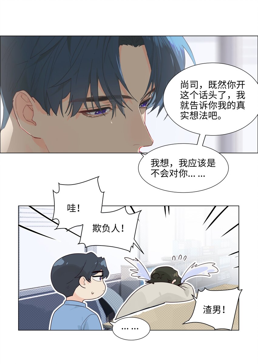 111我们什么时候能确定关系？25
