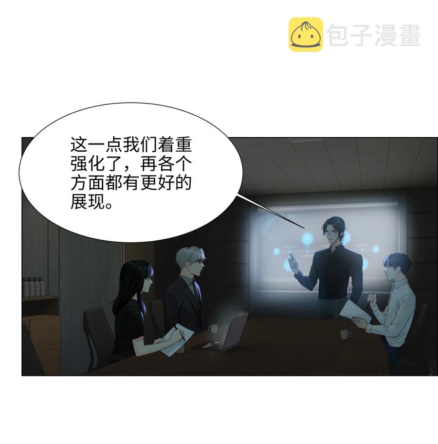 087 你对谁都这么宽容吗？1