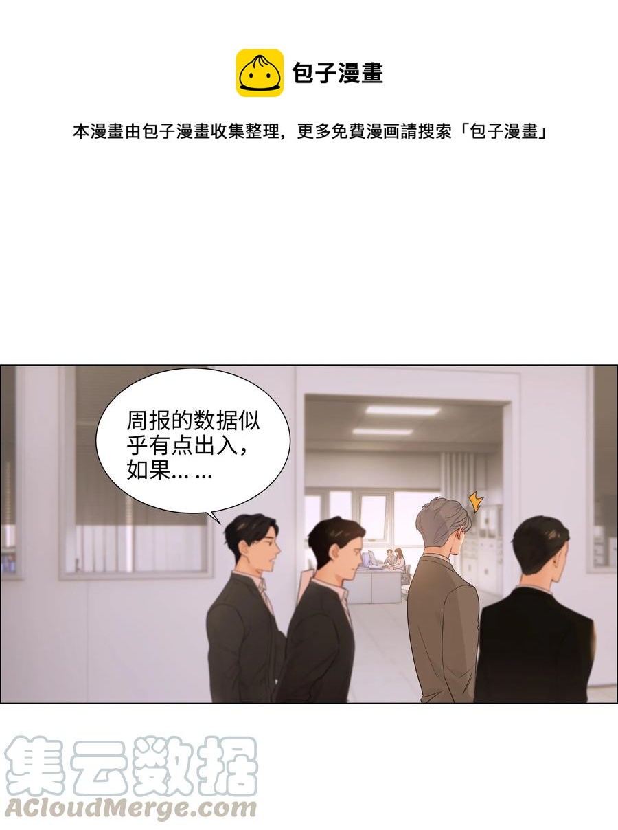 045 话里有话20