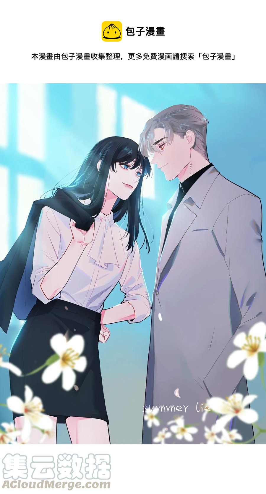 069 取向成谜0