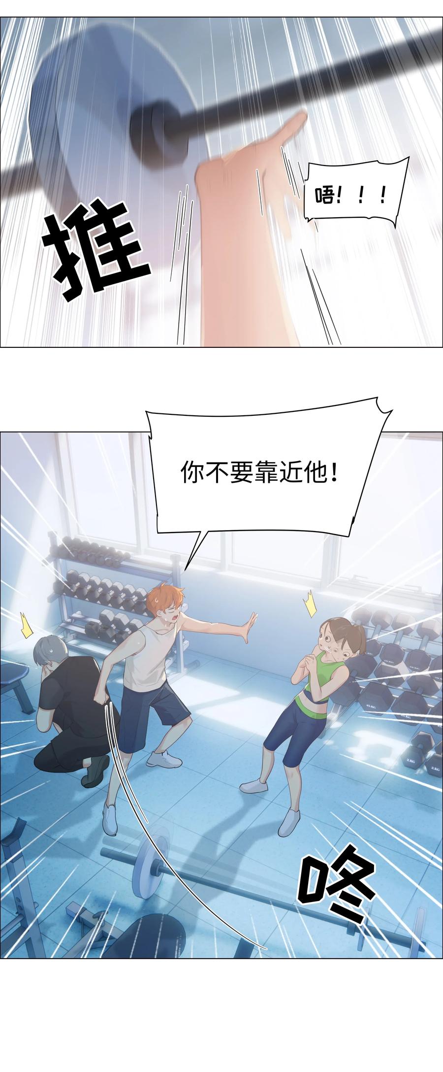 066 逐渐焦灼10