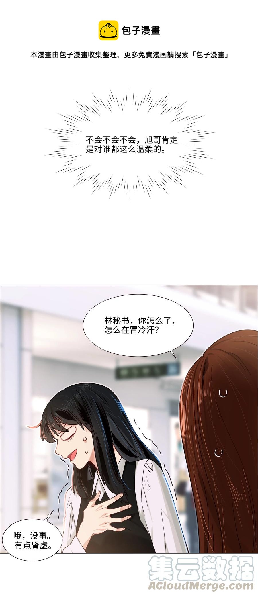 037 渔翁得利20