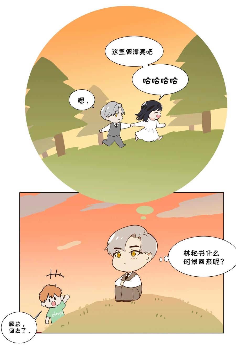42 作何解释……45
