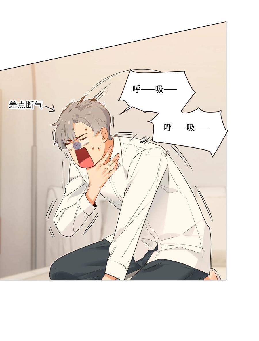 039 各自的困扰14