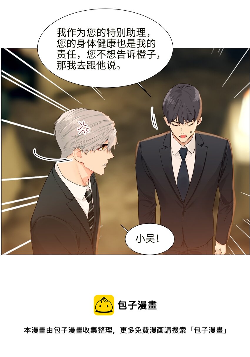 番外一 记得今天是什么日子么？49