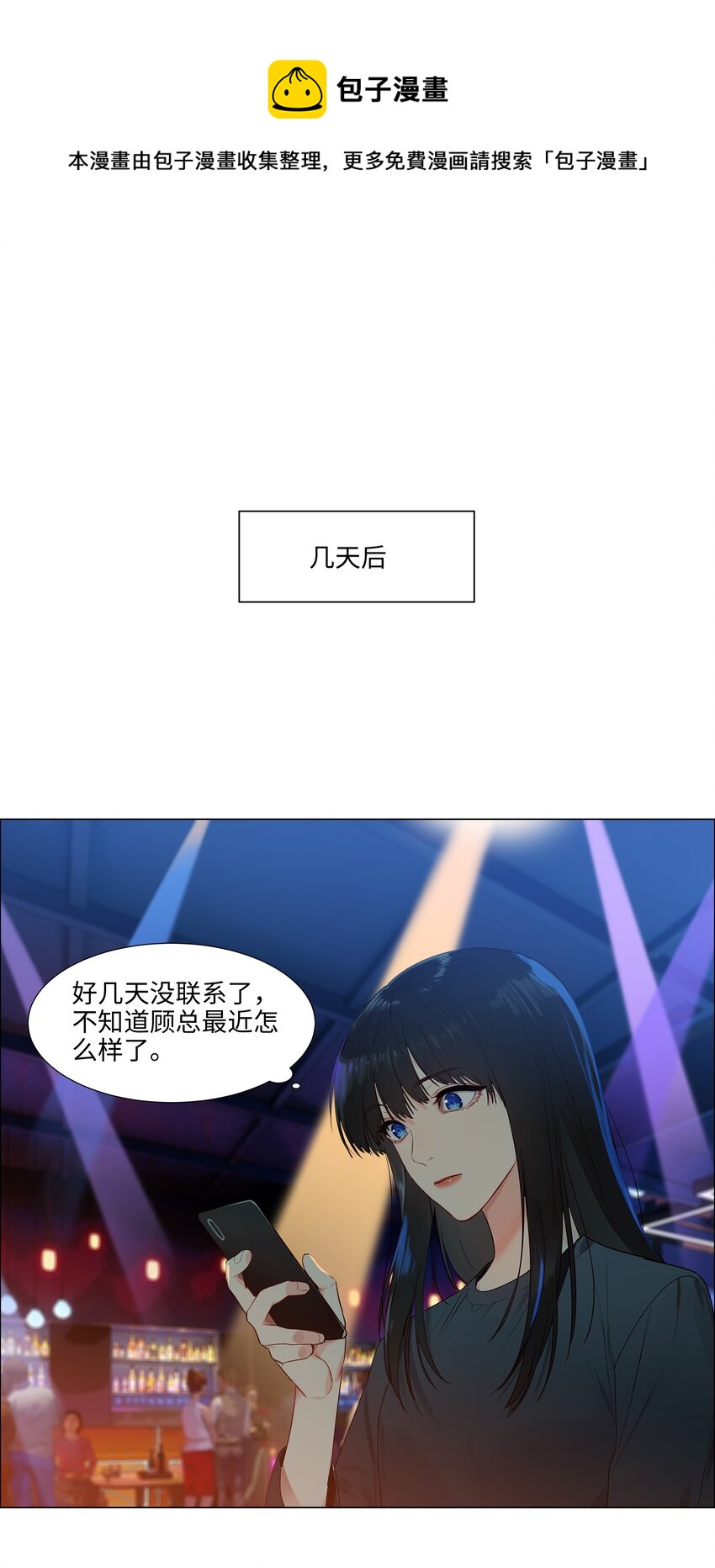 101 情人眼里出西施20