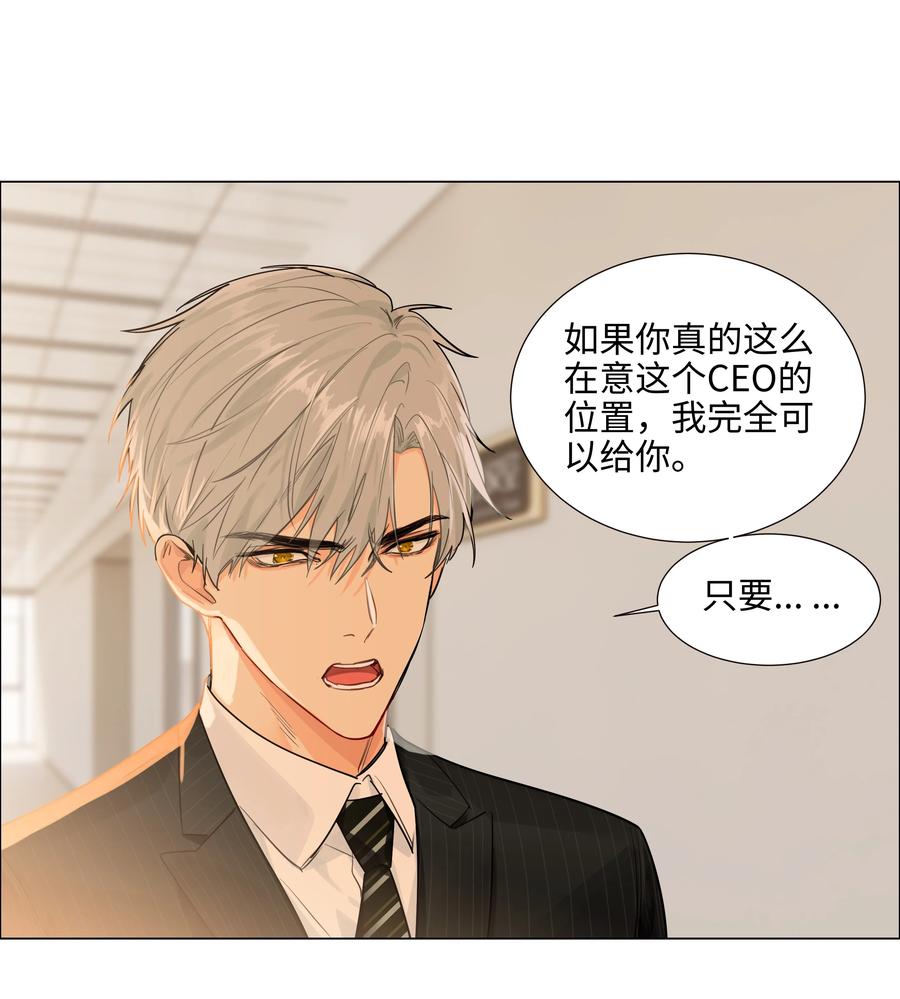 094 不愧是你，小吴！23