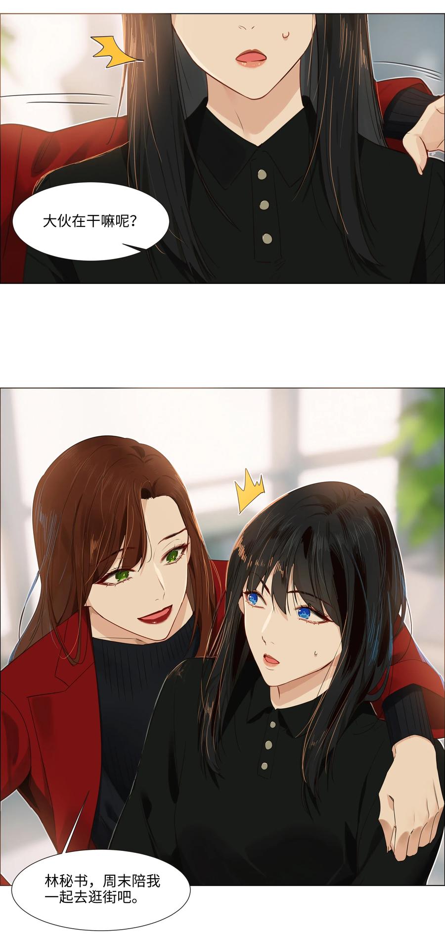 036 鹬蚌相争38