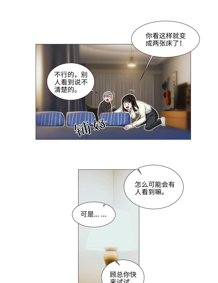 025 有点在意7