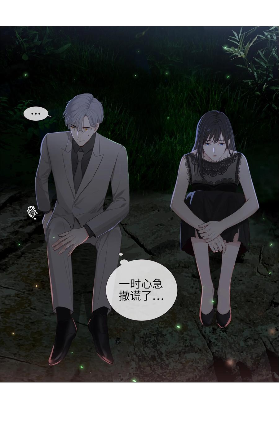 011 灵魂拷问？！15