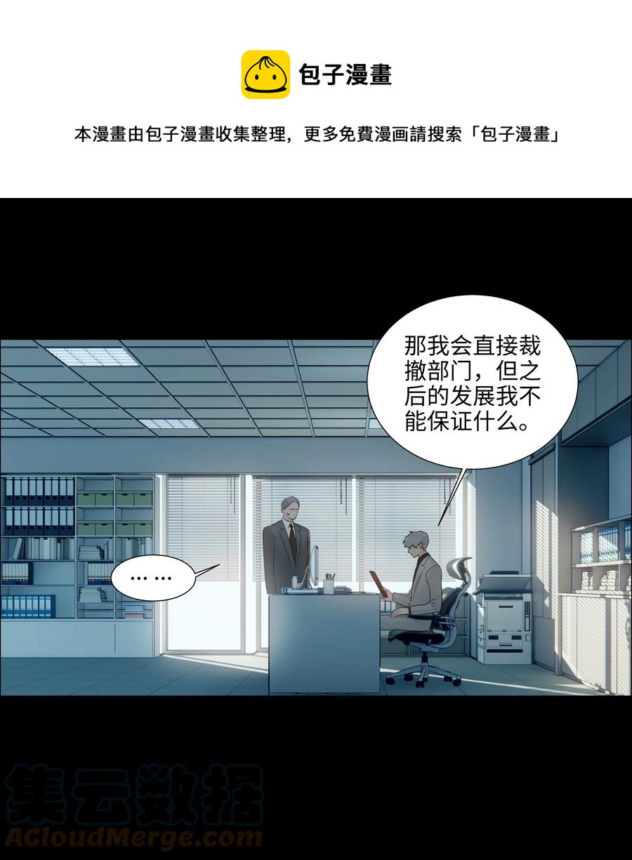 095 很会说话嘛，顾总！4
