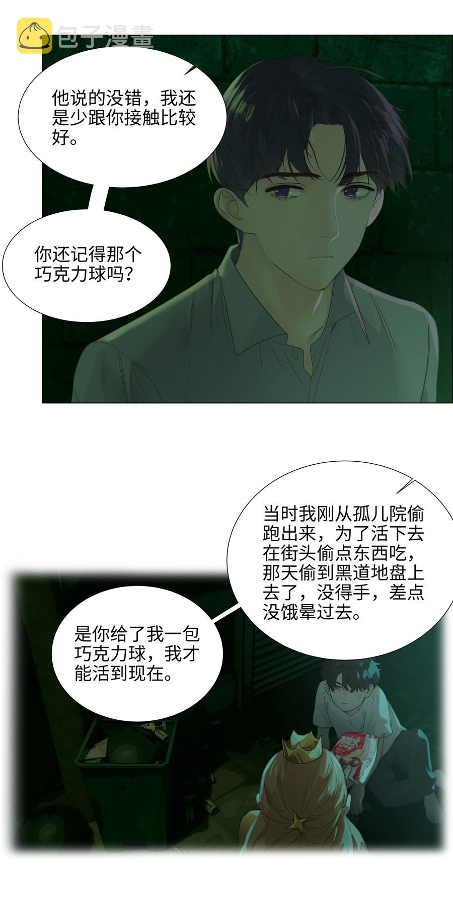078 骑士26