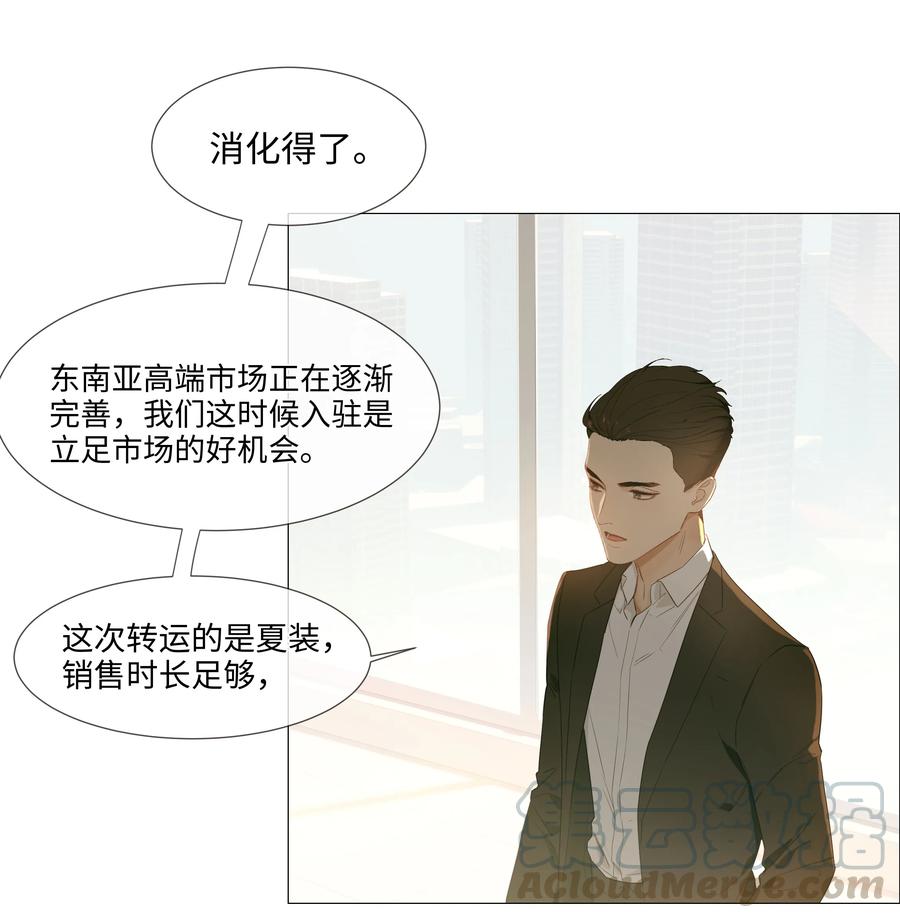 017 你认识他？21
