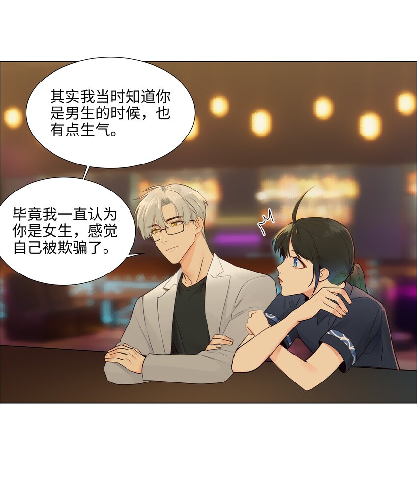107 这小子终于开窍了？7