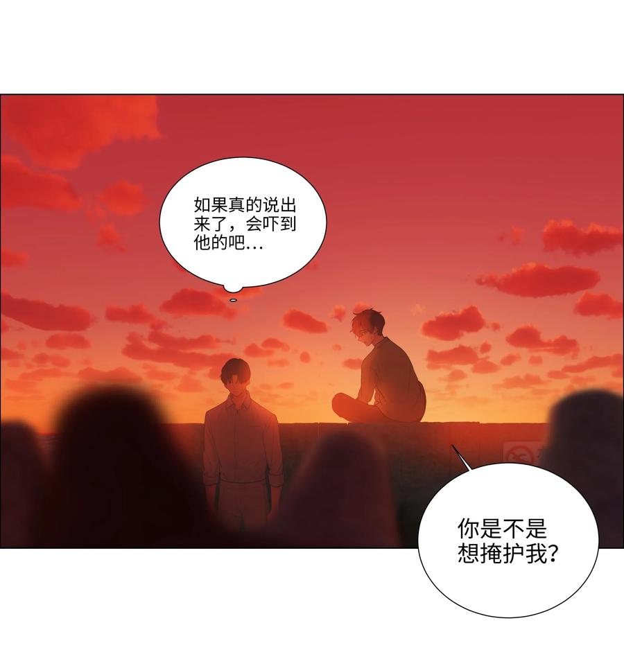 052 无法改变的距离9