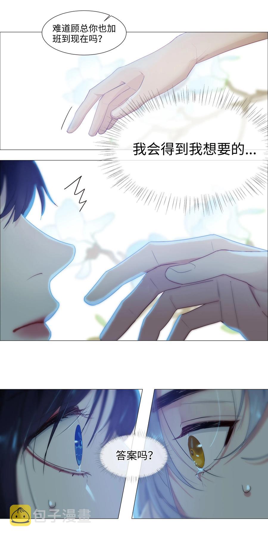 020 等不及了，我来！25