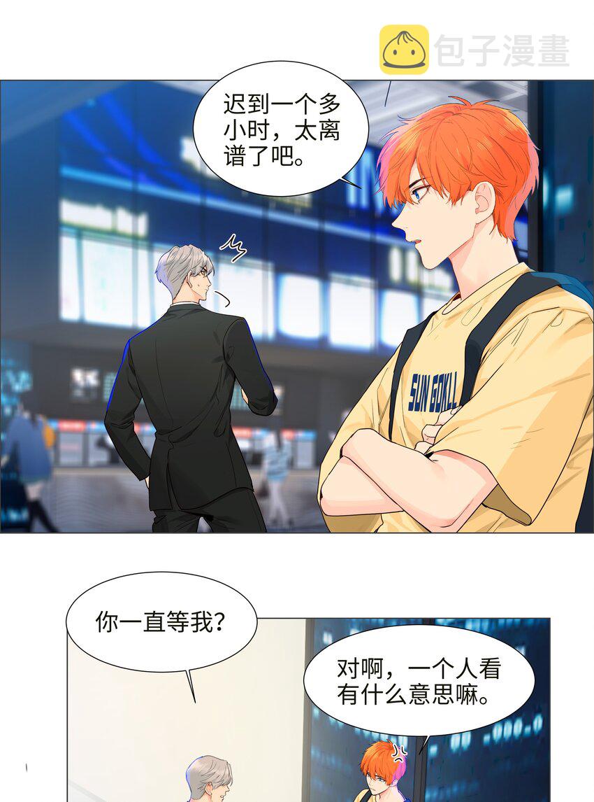 番外一 记得今天是什么日子么？28