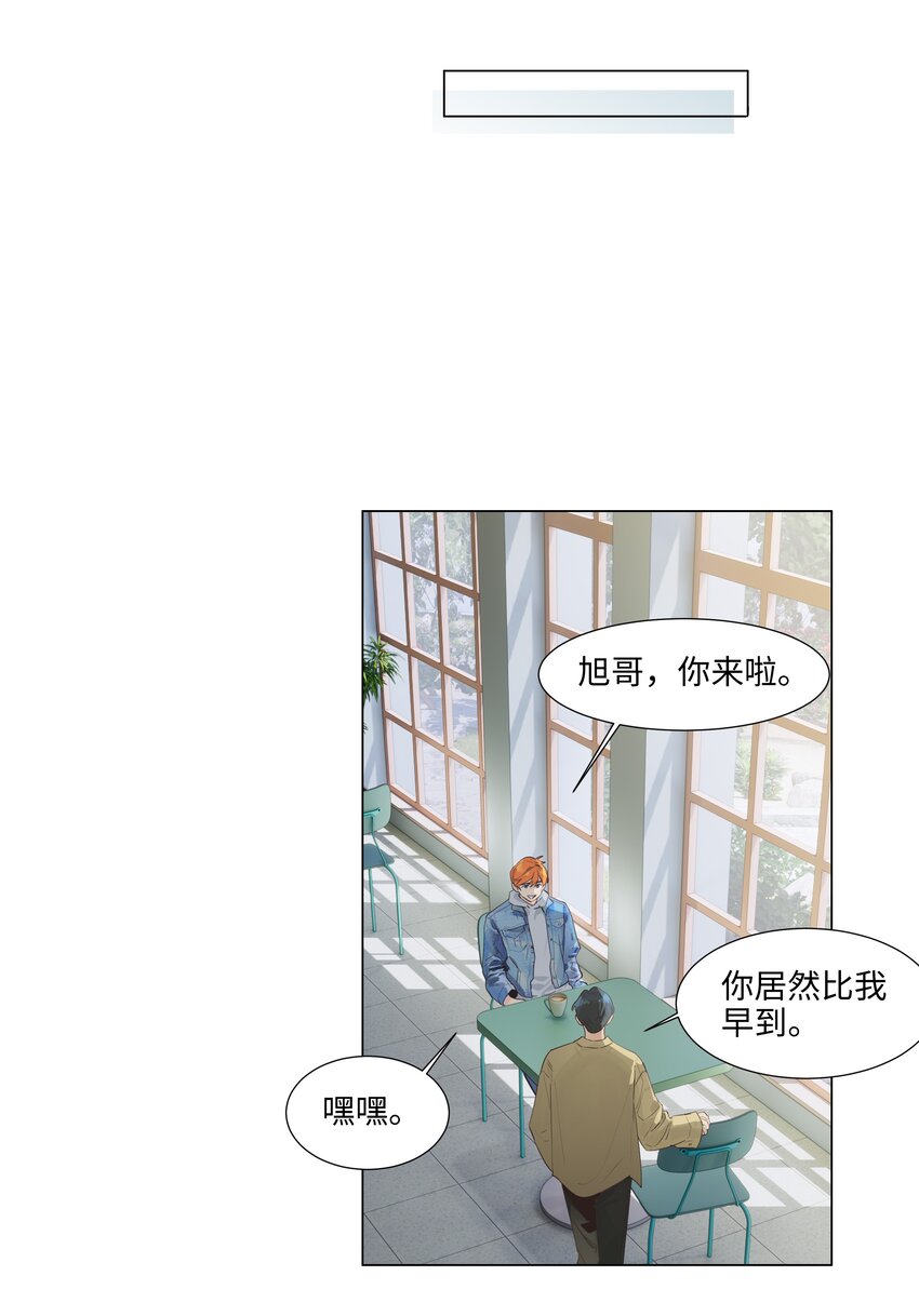 111我们什么时候能确定关系？28