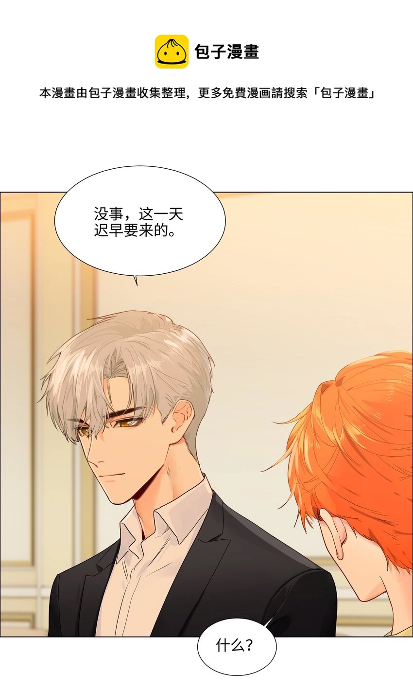 098 只属于我的热情所在4
