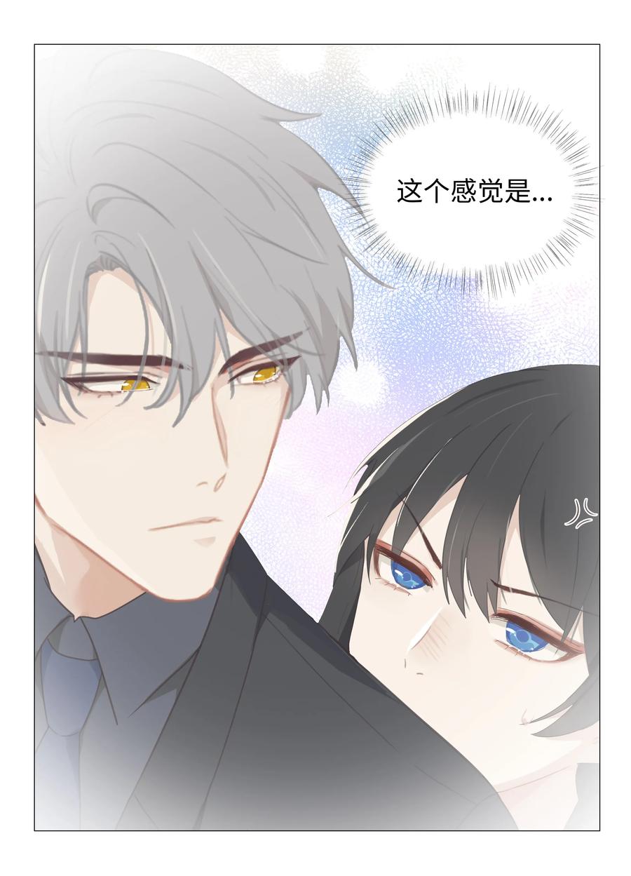 014 熟悉的感觉？！3