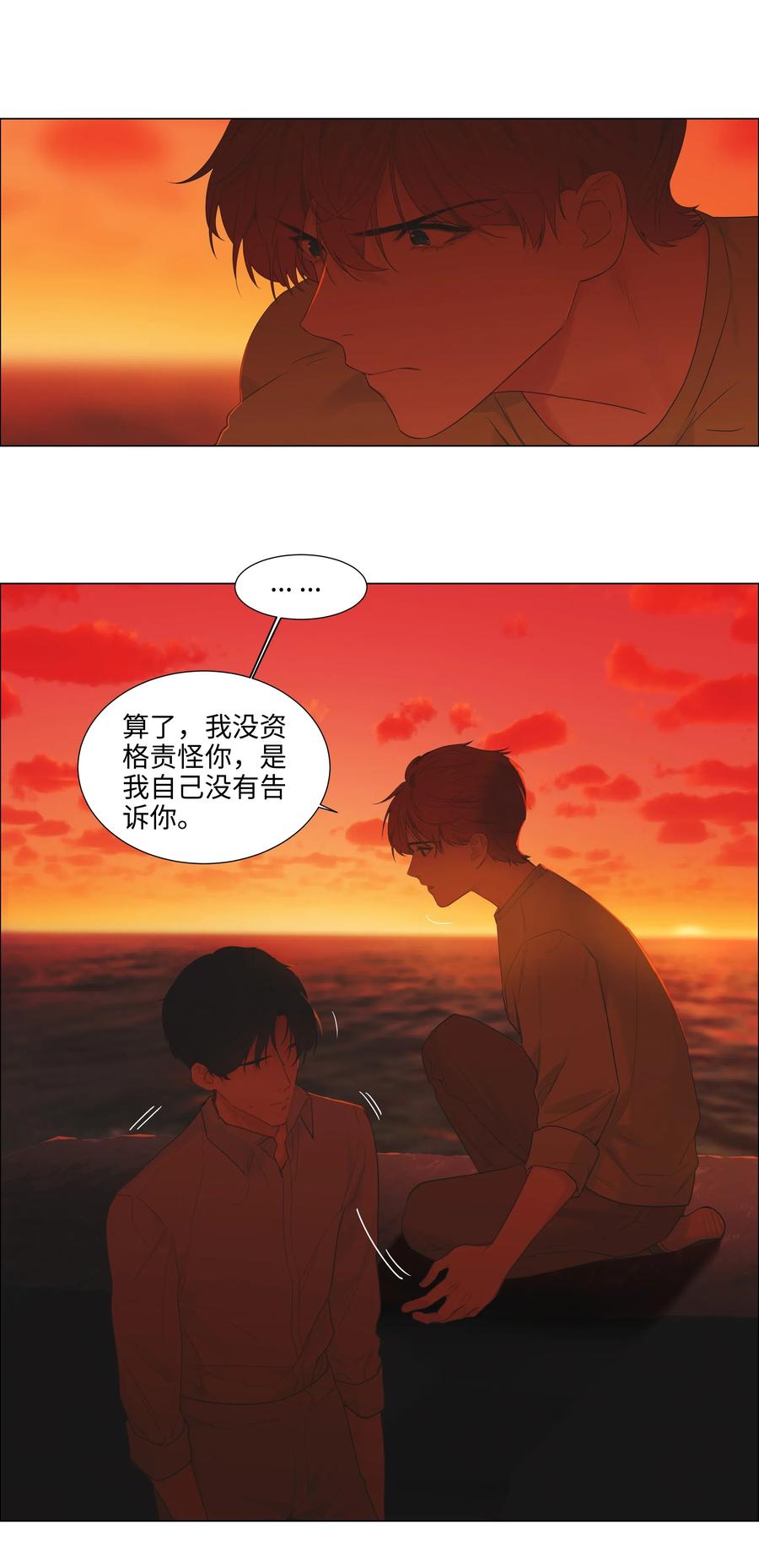 052 无法改变的距离15