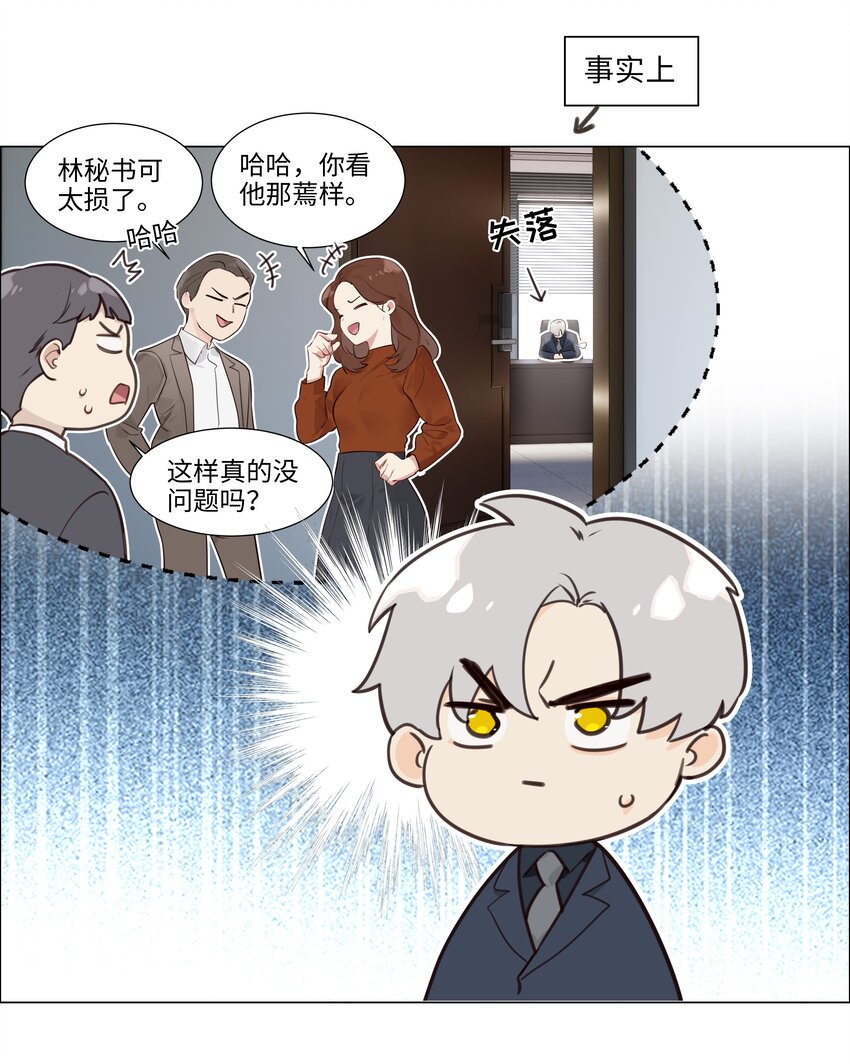 117 双向奔赴！38