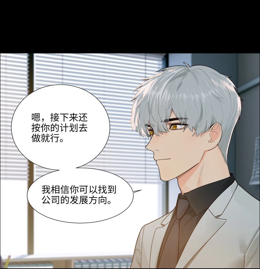 097 一起面对27