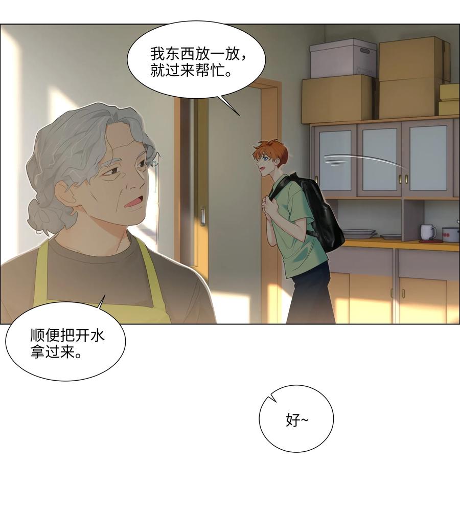 040 突然想见她18