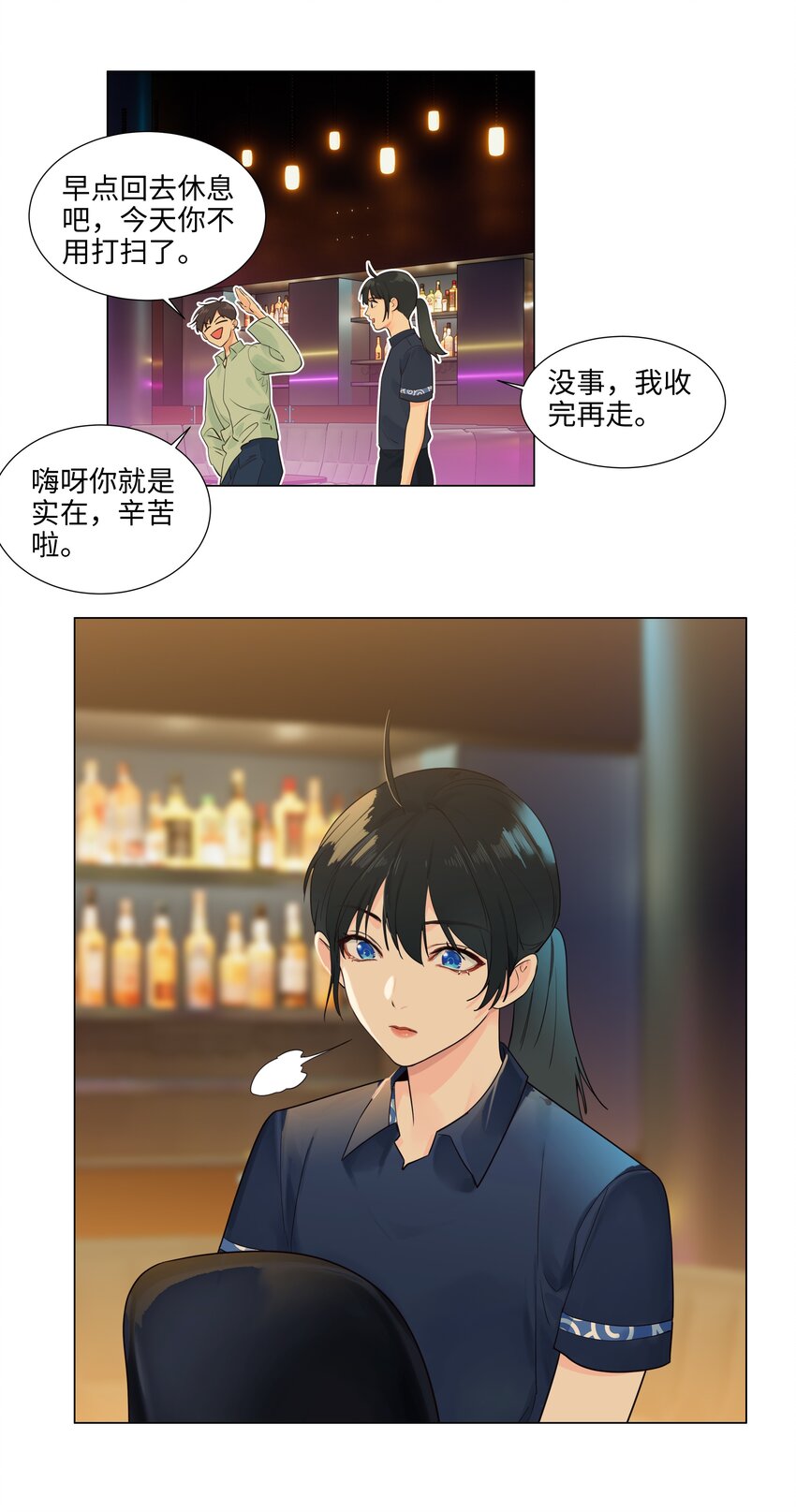 107 这小子终于开窍了？19