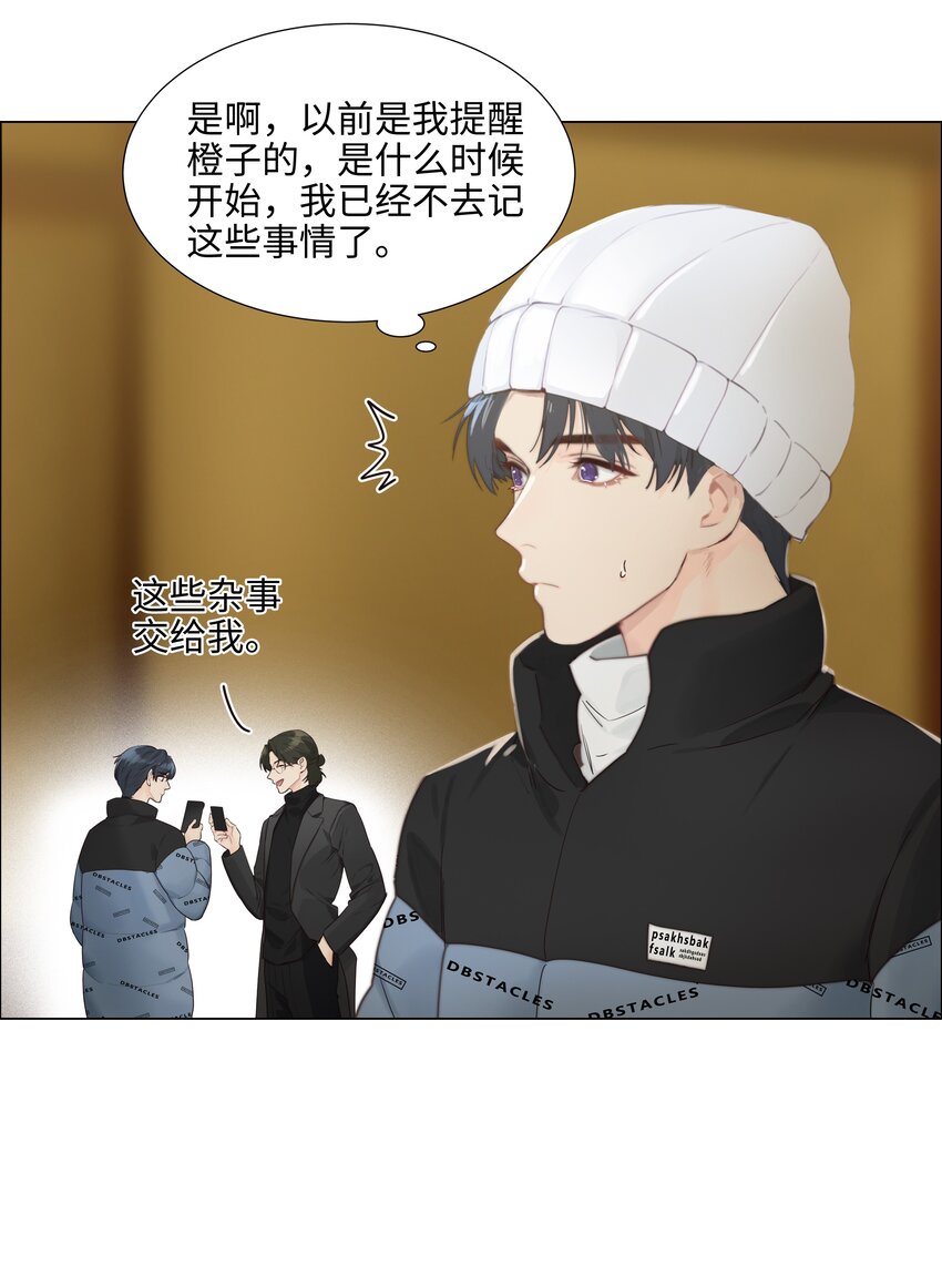 番外四 终于开花了，跟你一样！24