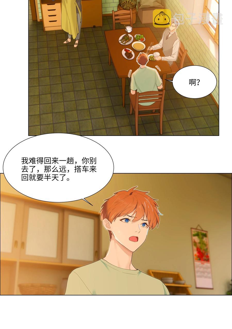 42 作何解释……27