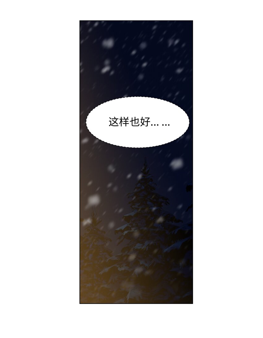 番外四 终于开花了，跟你一样！16