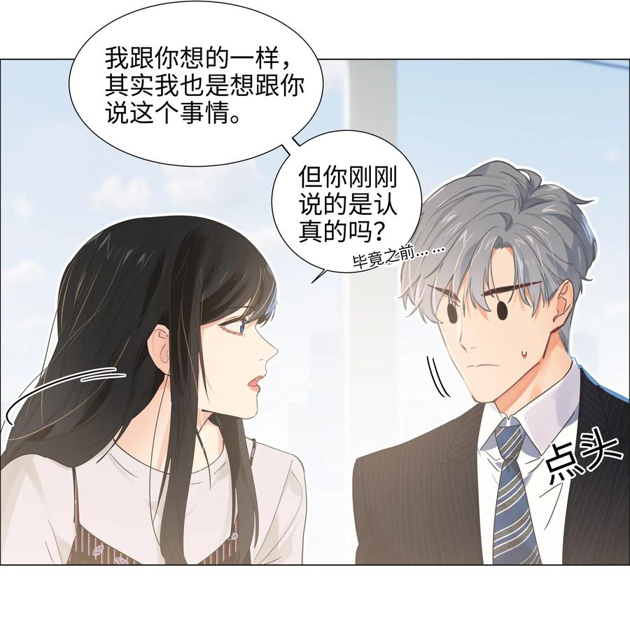 062 不自觉的行动17