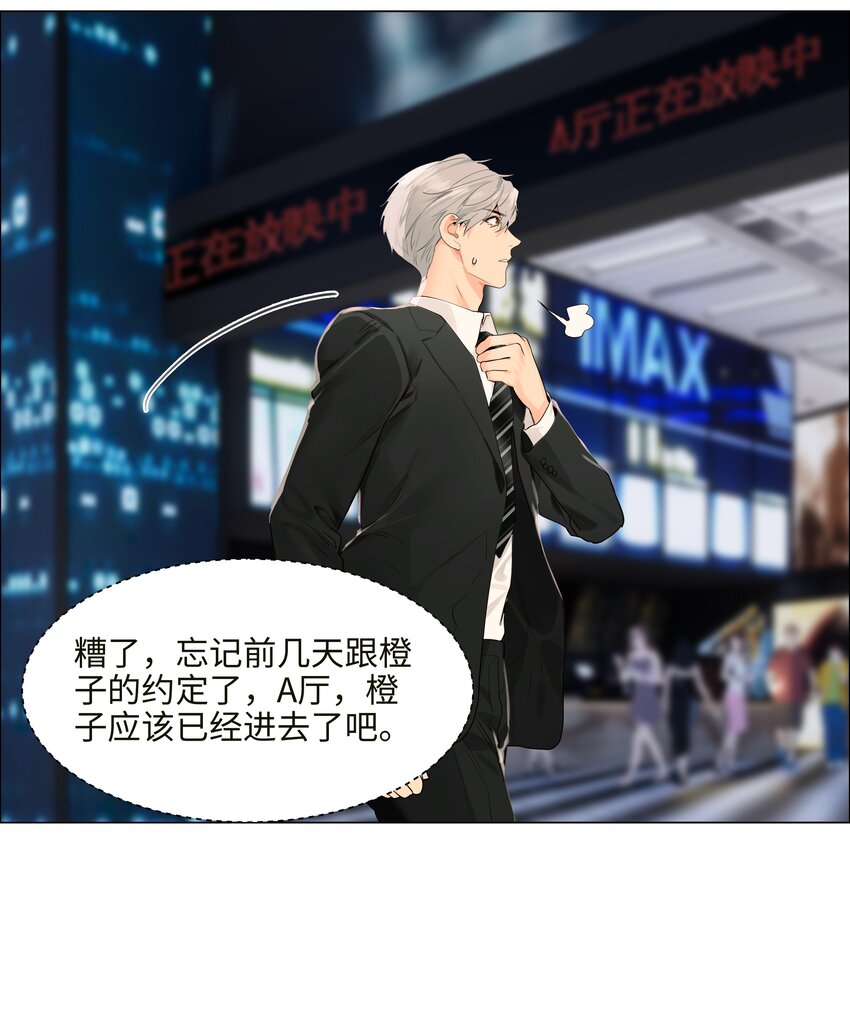 番外一 记得今天是什么日子么？26