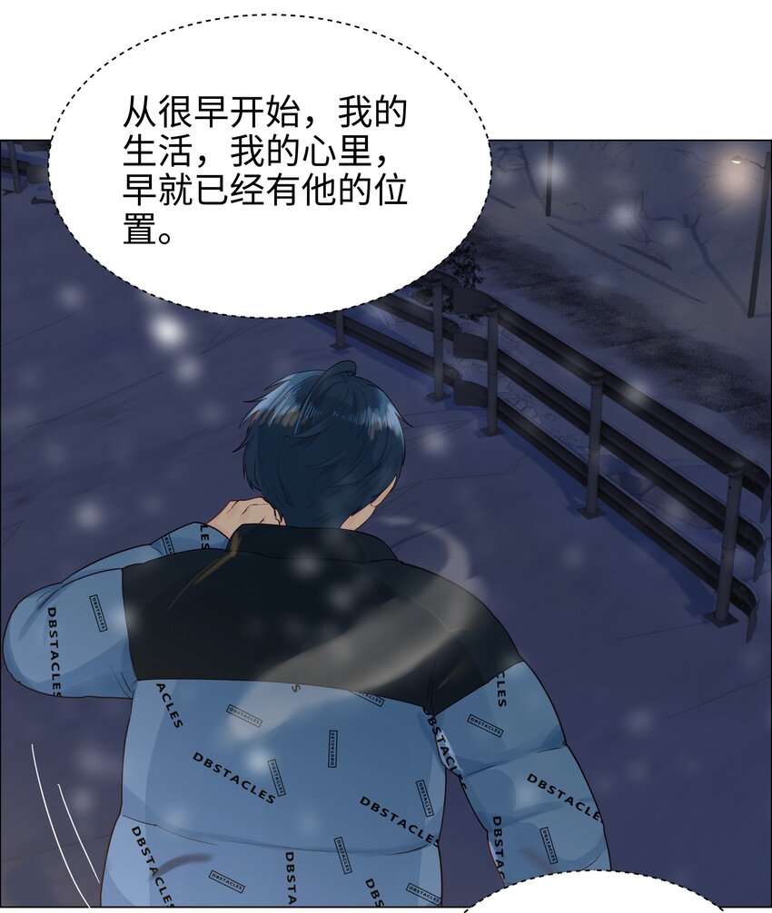 番外四 终于开花了，跟你一样！38