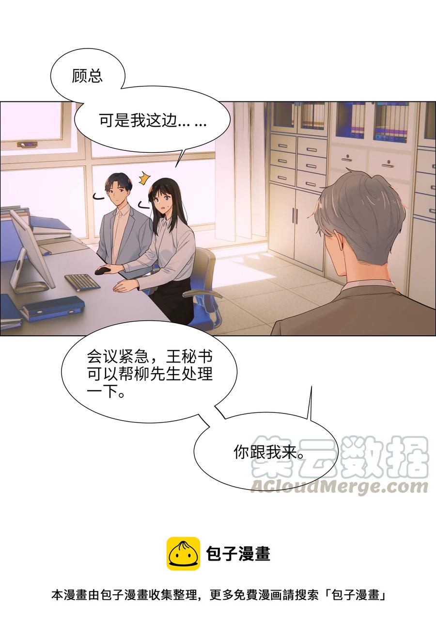 045 话里有话24