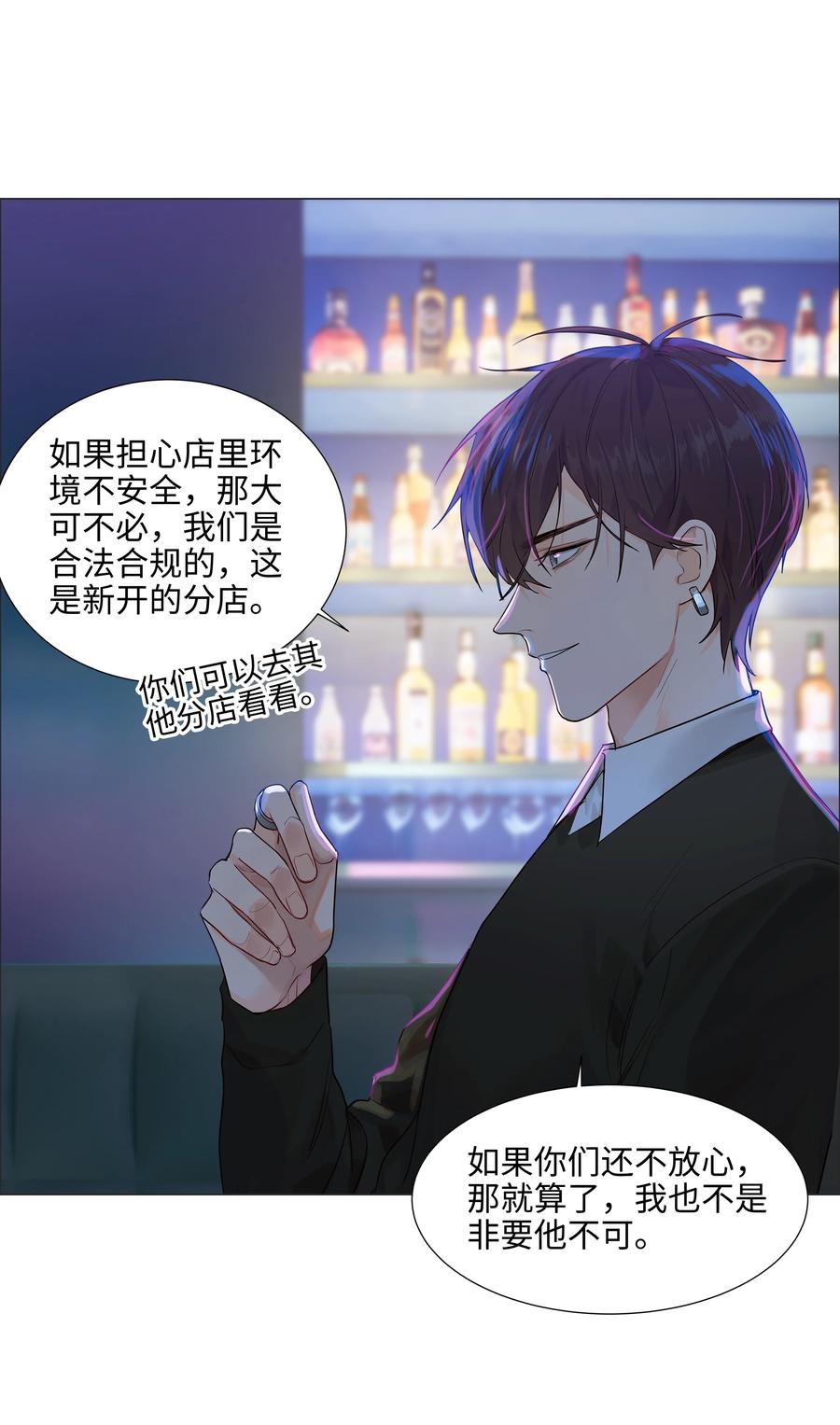 093 讨价还价的段位3